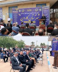 مراسم افتتاحیه پروژه آبرسانی به شهرستان کارون