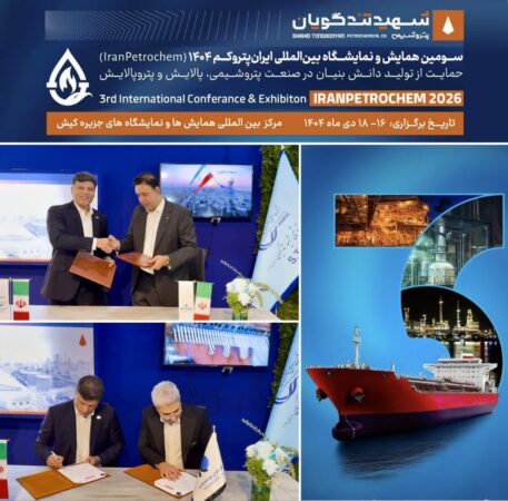 حضور پررنگ پتروشیمی شهید تندگویان در ایران پتروکم؛ ۱۷ توافق صنعتی و راهبردی با سازندگان داخلی/ بومی‌سازی تجهیزات و استفاده از توان و دانش داخلی