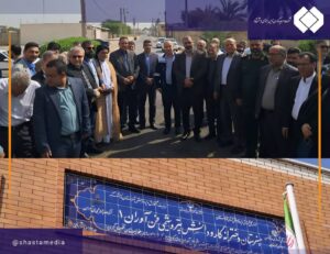 افتتاح هنرستان پتروشیمی فناوران در بندرماهشهر