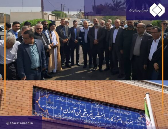 افتتاح هنرستان پتروشیمی فناوران در بندرماهشهر افتتاح هنرستان پتروشیمی فناوران در بندرماهشهر