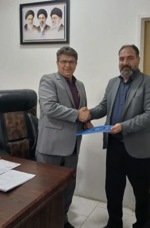 انتصاب در شركت آب و فاضلاب اهواز