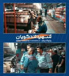 بهره‌برداری از هفتمین خط واحد POY پتروشیمی شهید تندگویان