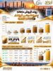 ثبت بالاترین فروش ماهانه سال جاری و دو برابر شدن درآمد پتروشیمی اروند نسبت به مهر سال گذشته
