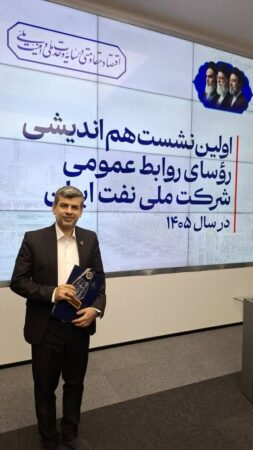 روابط عمومی شركت نفت و گاز اروندان به عنوان روابط عمومی برتر در سطح شركت ملی نفت ایران انتخاب شد