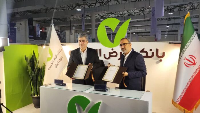 در سومین رویداد ایران پتروکم انعقاد دو تفاهم‌نامه همکاری بین پتروشیمی بوعلی سینا و بانک قرض‌الحسنه مهر ایران