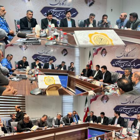 نشست بررسی و پیگیری مشکلات آب و فاضلاب شهرستان کارون برگزار شد