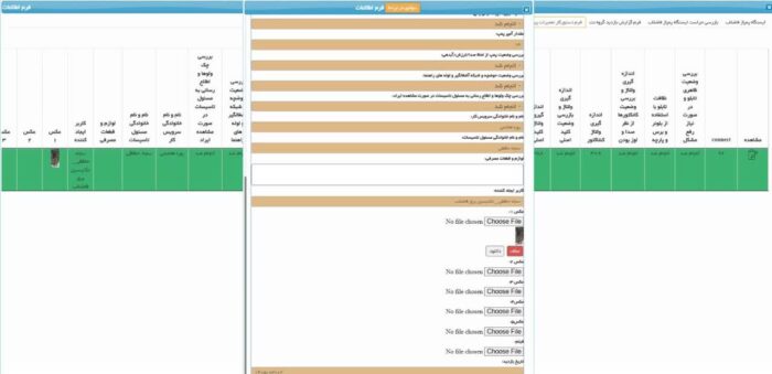 سامانه یکپارچه مدیریت بهره برداری فاضلاب در اهواز به بهره‌برداری رسید