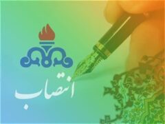 انتصاب مشاور مدیرعامل شركت نفت و گاز اروندان در امور مهندسی و ساختمان و امور پژوهشی