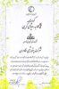 در آستانه بهره‌برداری از نخستین بویلر هیدروژن سوز؛ شرکت پتروشیمی فن‌آوران موفق به کسب گواهینامه محاسبه ردپای کربن شد