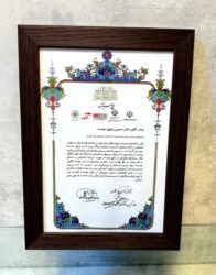 شرکت پتروشیمی فن‌آوران موفق به دریافت تندیس و لوح تقدیر «مسئولیت اجتماعی برند برتر» شد
