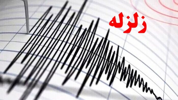 زمین‌لرزه ۲.۷ ریشتری مسجدسلیمان را لرزاند