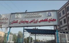 جزییات درگیری یک بیمار زندانی با کادر درمان بیمارستان گلستان اهواز