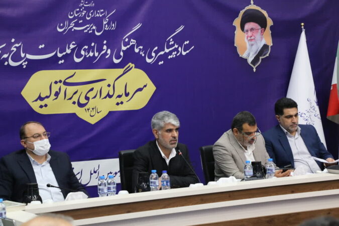 فرآیند بررسی صلاحیت نامزدهای شورای شهر در خوزستان به پایان رسید