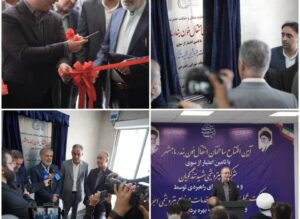 بهره‌برداری از ساختمان جدید مرکز انتقال خون بندرماهشهر/ هدیه ماندگار پتروشیمی شهید تندگویان به مردم منطقه و ارتقای خدمات سلامت