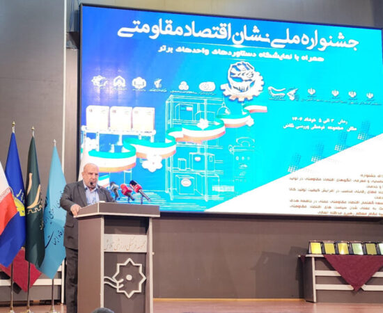 نشان ملی اقتصاد مقاومتی به مدیرعامل شرکت توسعه نیشکر اهدا شد نشان ملی اقتصاد مقاومتی به مدیرعامل شرکت توسعه نیشکر اهدا شد