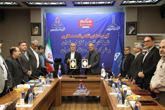 شركت نفت و گاز اروندان و ملی حفاری ایران تفاهمنامه همكاری امضا كردند شركت نفت و گاز اروندان و ملی حفاری ایران تفاهمنامه همكاری امضا كردند