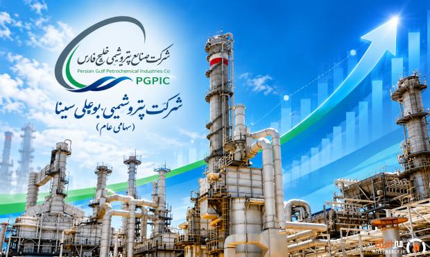 جهش ۱۶۵ درصدی درآمد پتروشیمی بوعلی‌سینا؛ فروش ۶ ماهه از ۶۳ همت عبور کرد