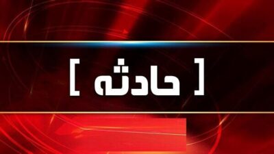 ۱۱ جانباخته و مصدوم در حوادث رانندگی خوزستان