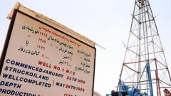 مسجدسلیمان:شهر اولین ها و دغدغه های بی پایان