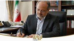 پیام محمد شریعتمداری به مناسبت هفته دفاع مقدس و روز تجلیل از ایثارگران