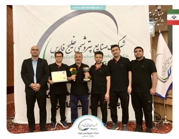 پتروشیمی اروند مقام سوم مسابقات تنیس روی میز کارکنان صنایع پتروشیمی خلیج فارس را کسب کرد پتروشیمی اروند مقام سوم مسابقات تنیس روی میز کارکنان صنایع پتروشیمی خلیج فارس را کسب کرد