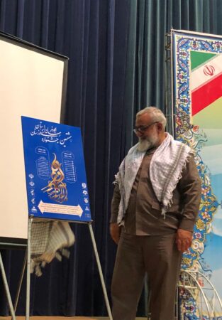 رونمایی از پوستر هشتمین جشنواره رسانه‌ای ابوذرخوزستان با حضور سردار نقدی 