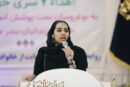 سخنرانی فاطمه منصوری نسب در مراسم اهدا جهیزیه خوزستان