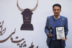 کسب تندیس بلورین جایزه ملی مدیریت مالی توسط پتروشیمی بوعلی سینا