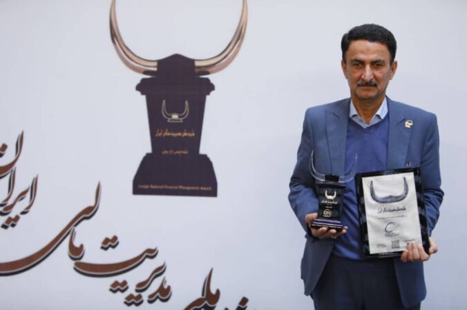 کسب تندیس بلورین جایزه ملی مدیریت مالی توسط پتروشیمی بوعلی سینا کسب تندیس بلورین جایزه ملی مدیریت مالی توسط پتروشیمی بوعلی سینا