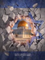 اربعین امسال؛ تکبیر پیروزی در مسجدالاقصی