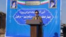 پروژه چهار خطه شوشتر- صالح شهر- دزفول با اعتباری بالغ بر ۳۰۰ میلیارد تومان کلنگ زنی شد