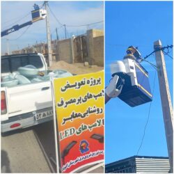 مدیریت توزیع نیروی برق شهرستان گتوند، در گامی دیگر از اجرای طرح بهینه‌سازی روشنایی معابر از تعویض چراغ‌های روشنایی در شهر صالح‌شهر خبر داد.