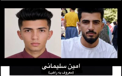 انتشار تصویر متهم متواری قتل عمدی با دستور دادستان گتوند