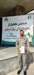 فریدون خسروی، مسئول منطقه حفاظت‌شده شیمبار، محیط‌بان برتر کشور شد