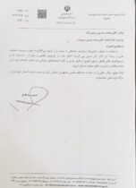 انتصاب سرپرست جدید معاونت طرح و برنامه ریزی صمت خوزستان