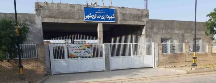 کش و قوس های بی پایان انتخاب شهردار صالح شهر 