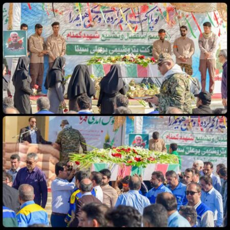 استقبال پرشور کارکنان پتروشیمی بوعلی سینا از پیکر مطهر شهید گمنام دوران دفاع مقدس استقبال پرشور کارکنان پتروشیمی بوعلی سینا از پیکر مطهر شهید گمنام دوران دفاع مقدس
