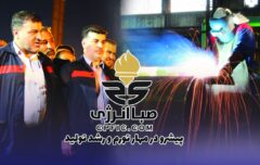 با سیاست‌گذاری هلدینگ صباانرژی محقق شد: شکست رکورد فروش ماهیانه فولاد اکسین خوزستان / فروش ۷۸ هزار تن ورق فولادی در یک ماه