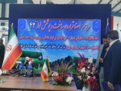 انعقاد قراداد ساخت و پوشش لوله ۴۲ خط انتقال نفت صادراتی اهواز – گوره