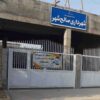 شهرداری صالح شهر عملکرد خود را در موضوع عوارض آلایندگی شفاف سازی کند