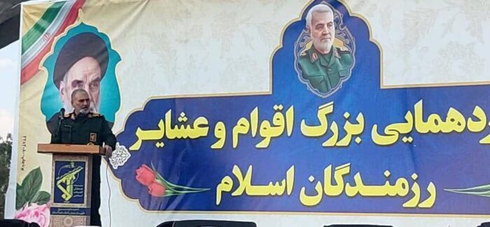 فرمانده سپاه خوزستان: راهپیمایی 22 بهمن رزمایش وحدت ملی است