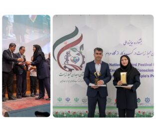 رونمایی از دستاورد تازه پتروشیمی بوعلی در صیانت از محیط‌زیست؛