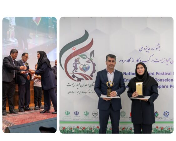 رونمایی از دستاورد تازه پتروشیمی بوعلی در صیانت از محیطزیست؛ رونمایی از دستاورد تازه پتروشیمی بوعلی در صیانت از محیطزیست؛