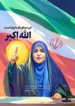 انگشتی که خورشید را نشانه گرفت انگشتی که خورشید را نشانه گرفت
