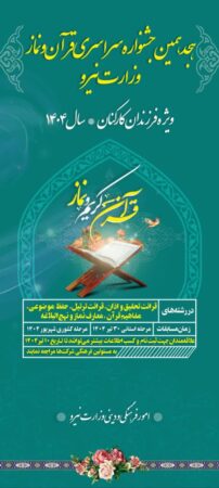 به اطلاع تمامی همکاران گرامی شرکت آب و فاضلاب اهواز میرساند به اطلاع تمامی همکاران گرامی شرکت آب و فاضلاب اهواز میرساند