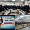 برگزاری جلسه خاستگاه زخم کهنه در قلب اسلام