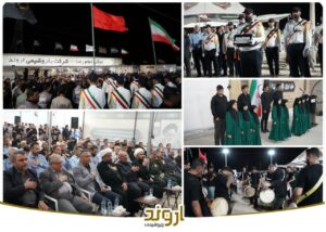 آیین اهتزاز پرچم موکب امام رضا (ع) برگزار شد؛ آغاز پانزدهمین سال خدمت‌رسانی جهادی کارکنان پتروشیمی اروند به زائران اربعین حسینی