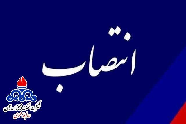 مشاور مدیرعامل در مسئولیتهای اجتماعی و سرپرست خدمات پشتیبانی مناطق عملیاتی منصوب شد مشاور مدیرعامل در مسئولیتهای اجتماعی و سرپرست خدمات پشتیبانی مناطق عملیاتی منصوب شد