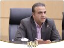 مدیر توسعه صنایع پایین‌دستی شرکت ملی صنایع پتروشیمی:  پتروشیمی اروند، پشتیبان صنایع پایین‌دستی است