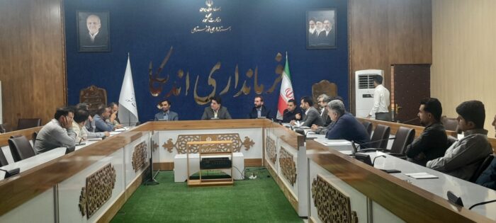 برگزاری جلسه مدیریت بحران اندیکا با محوریت پیشگیری و اطفای حریق جنگل‌ها و مراتع